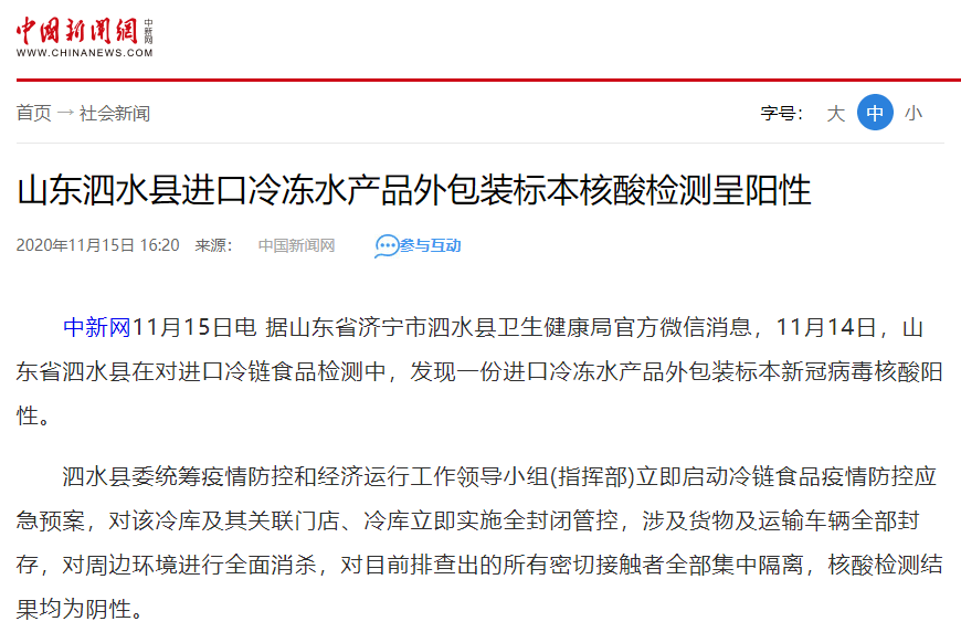 晋江市工伤认定与服务中心电话—晋江人民官方服务热线