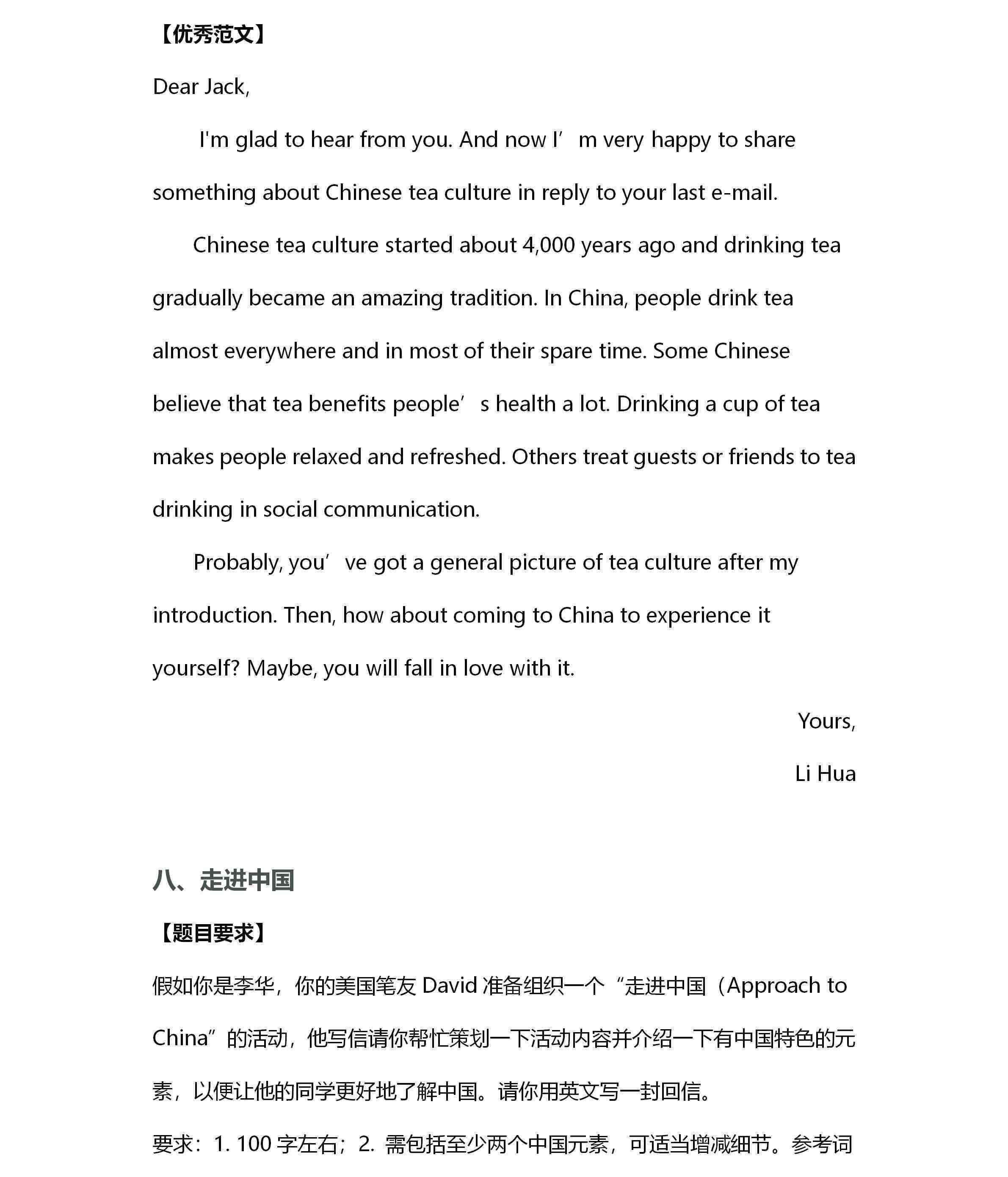 英语写作攻略：翻译与词典应用，详解单词意思、音标及实用例句