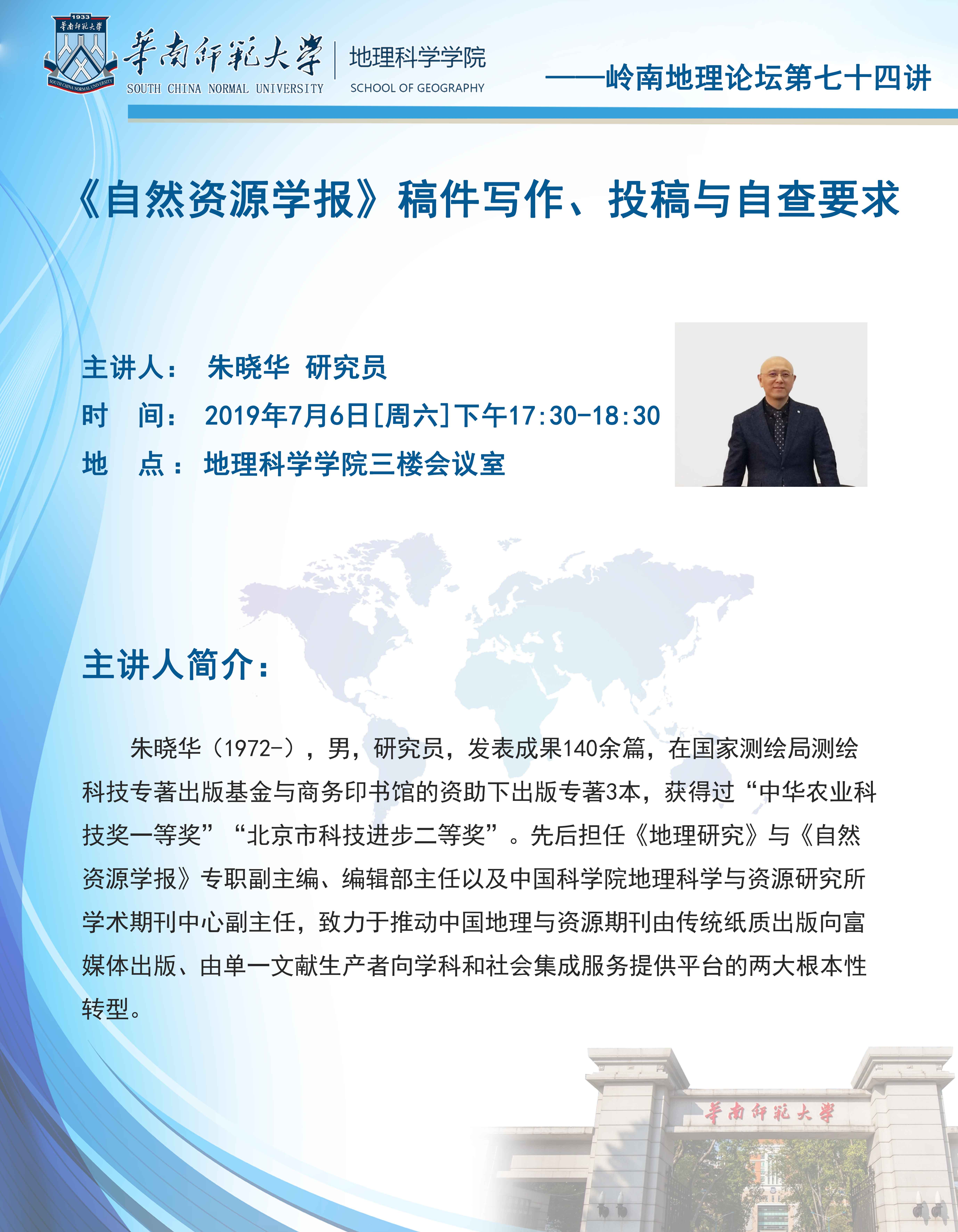 短篇写作：投稿平台技巧素材整合