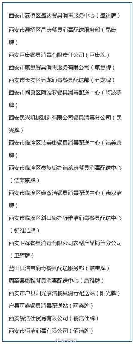 曲江区工商局联系方式及投诉电话、信息