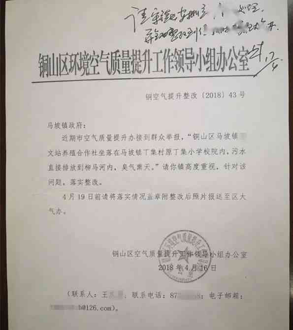 广东省关市民信公证处曲江区地址及电话查询：曲江区公证处详细位置指南