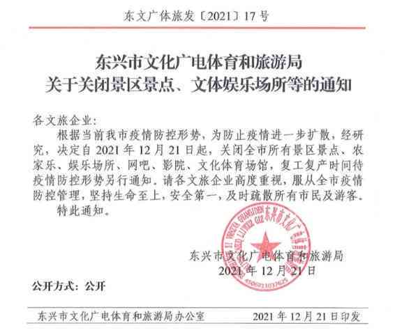 广东省关市民信公证处曲江区地址及电话查询：曲江区公证处详细位置指南