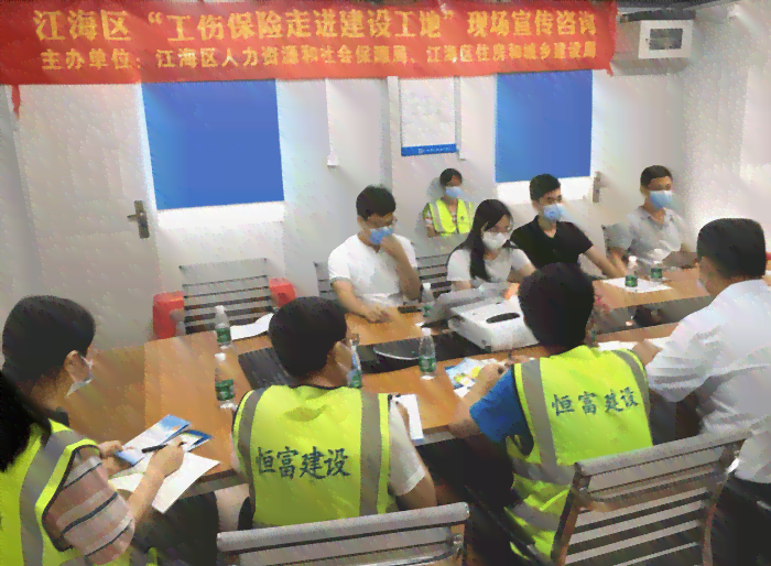 曲江区工伤认定中心