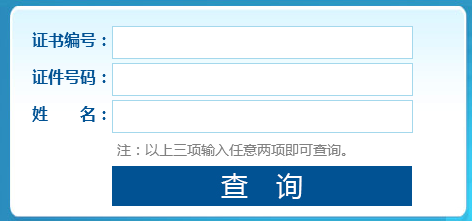 曲阜工伤认定中心电话：查询工伤鉴定联系方式