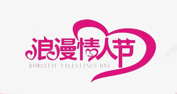 结婚登记照创意：独特文字设计 趣味造型模板