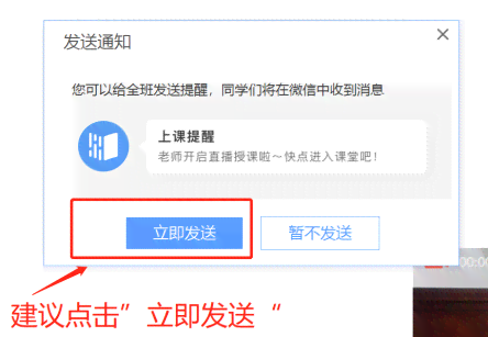 全方位掌握AI文案神器：直播应用指南与常见问题解答