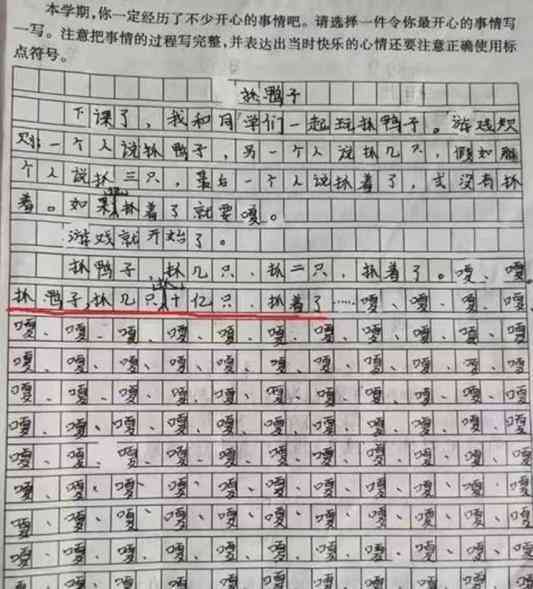 作文新编：火小女孩的故事新编文库精选