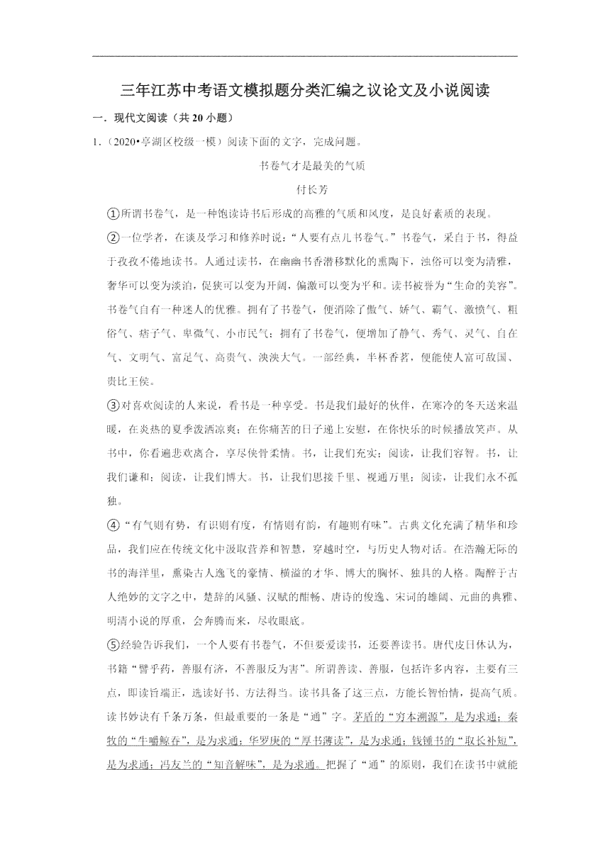 作文新编：火小女孩的故事新编文库精选