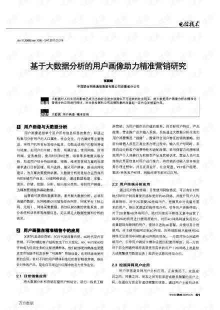 AI助力精准医疗：全面解读CT扫描报告，一键获取深度分析与疾病预测