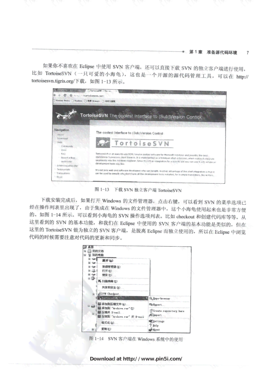 深入解析AI写作原理：全面涵技术架构、应用场景与优化策略