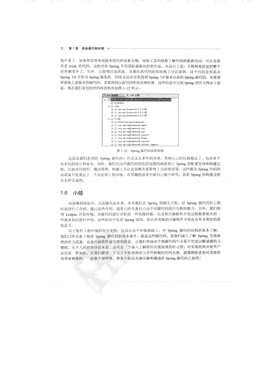 深入解析AI写作原理：全面涵技术架构、应用场景与优化策略