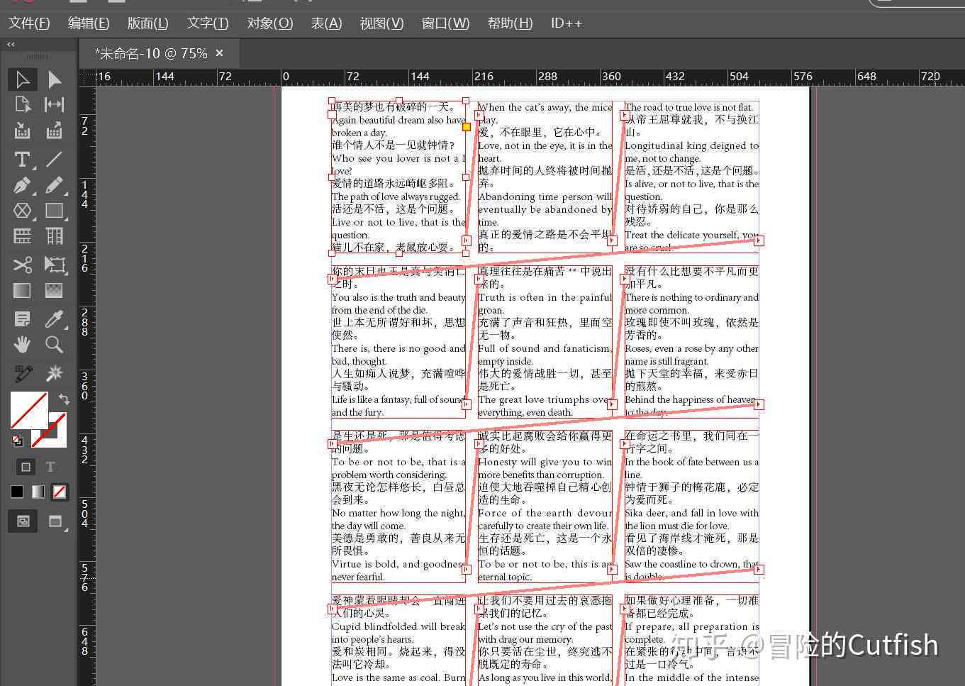AI智能脚本：高效分割与优化文本框内容，解决多种文本处理需求