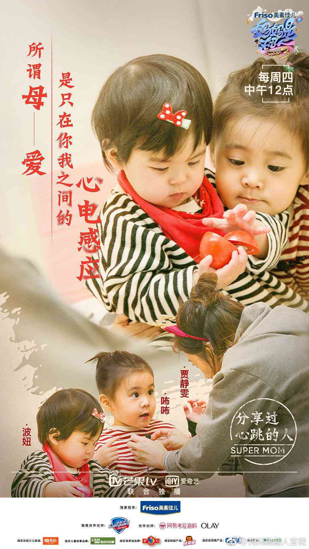 妈妈和宝抖音文案：简短馨短句汇编