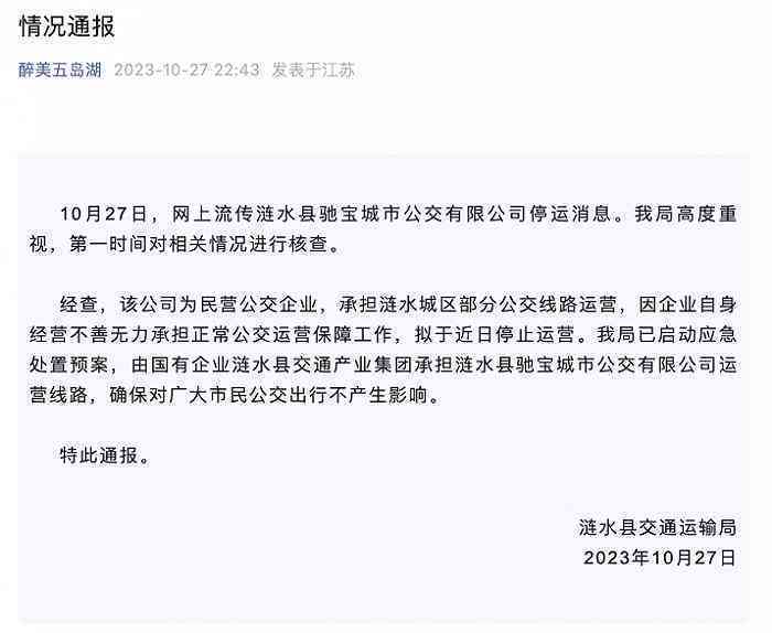曲靖市工伤认定中心地址及电话查询与工伤鉴定中心信息