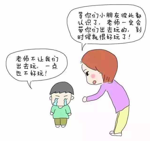 妈妈视角：在这时光里，适合宝与朋友共享的情商句子文案