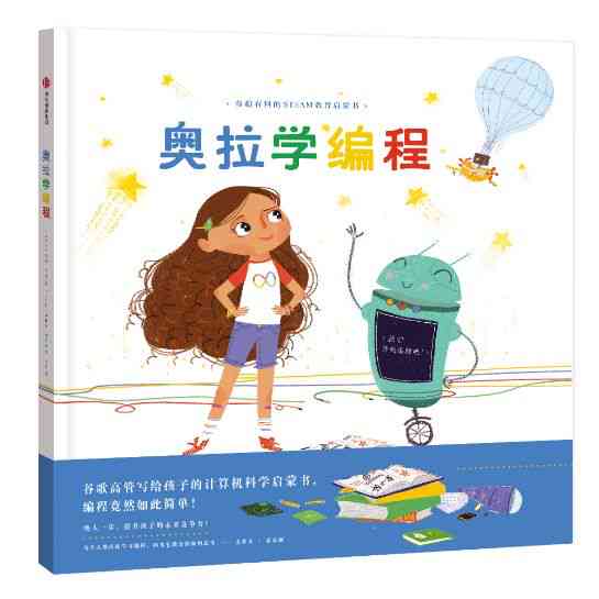 妈妈视角：在这时光里，适合宝与朋友共享的情商句子文案