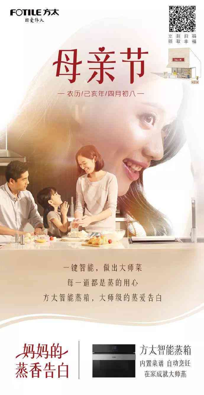 母爱陪伴，妈妈与宝一起成长：携手书写暖时光的文案力量