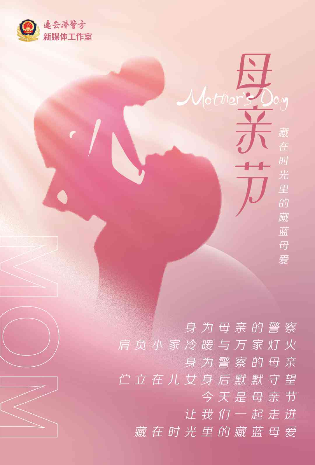 母爱陪伴，妈妈与宝一起成长：携手书写暖时光的文案力量