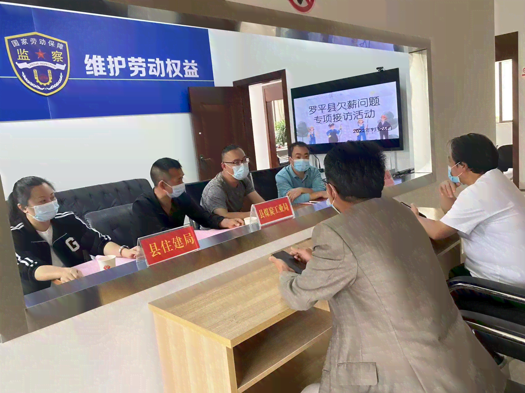 曲靖市工伤认定中心