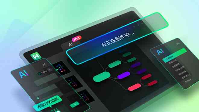 AI智能创作助手：一键为生成精彩文案，涵多角度用户搜索需求