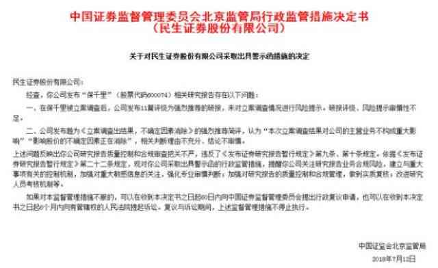 中国ai写作之一案判结果查询及详情