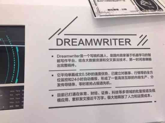 中国ai写作之一案判结果查询及详情