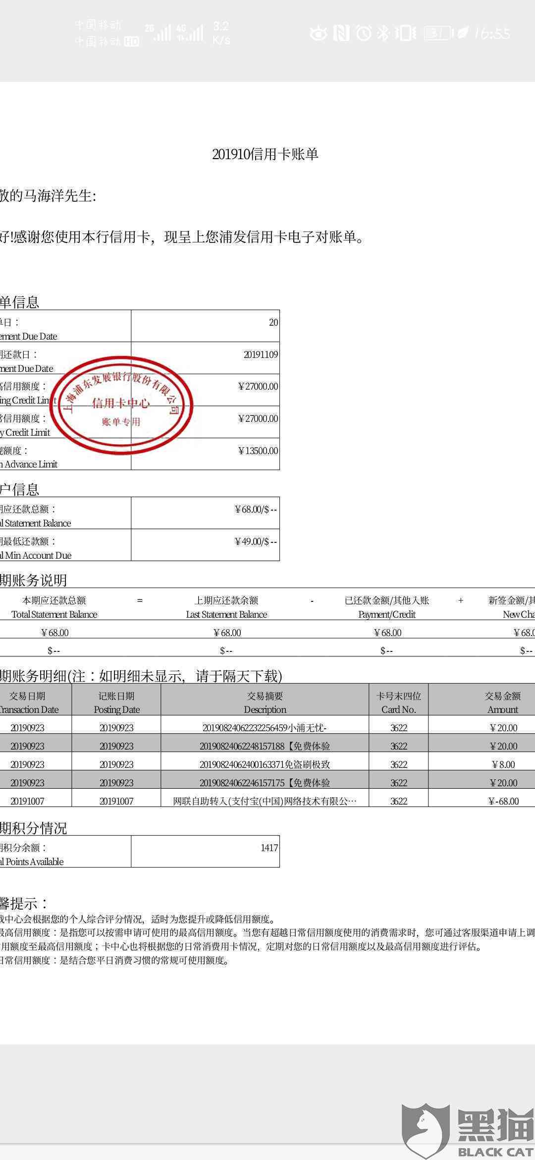 朝阳区工伤认定中心在哪：地址、电话及申请表信息一览