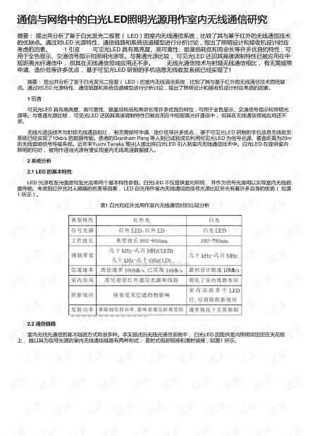 朝阳区工伤认定中心在哪：地址、电话及申请表信息一览-朝阳区工伤认定科地址