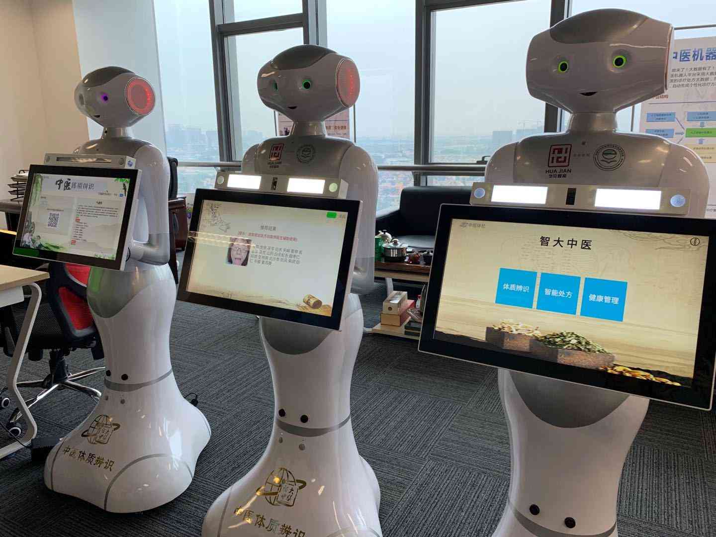全方位AI智能机器人开发与应用教程：从基础入门到高级实战指南