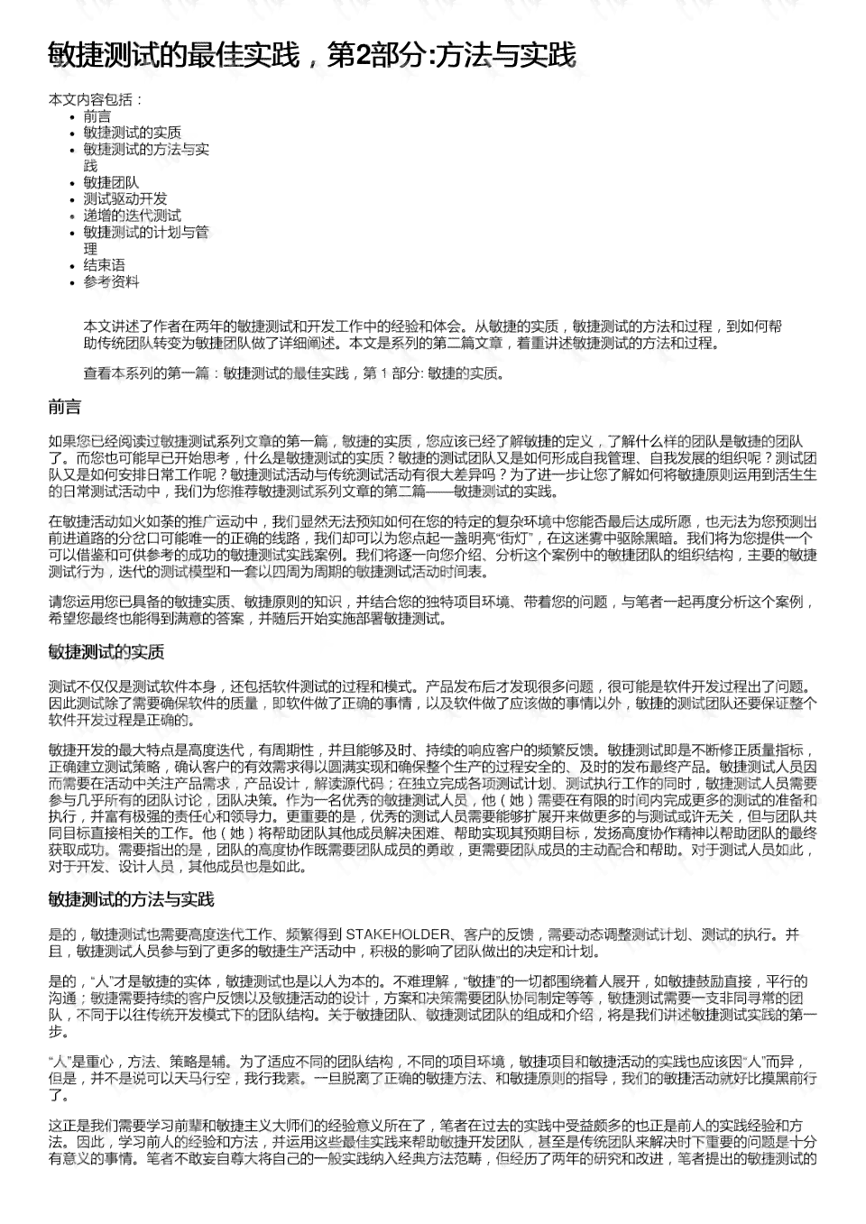 未央区工伤认定电话：查询中心地址与联系方式