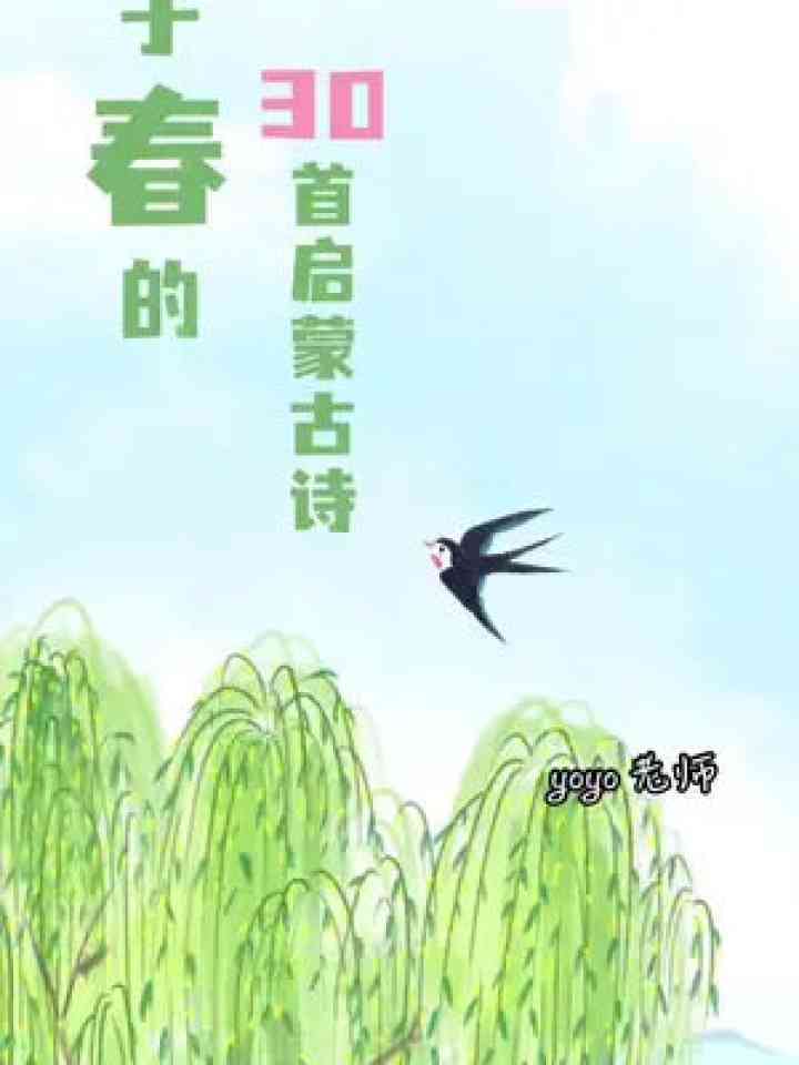 春天还没来什么意思：天已至，春光未，探析网络用语背后的寓意