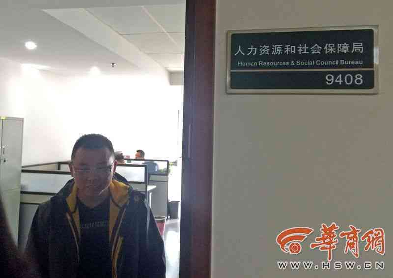 未央区工伤认定中心地址