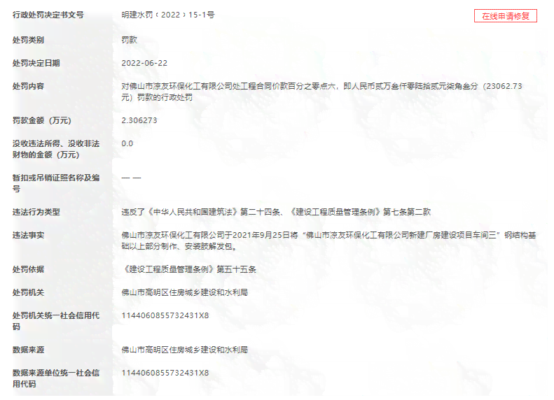 本溪市鉴定中心司法鉴定电话与地址查询