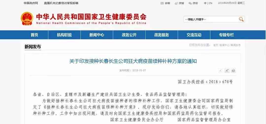 杏坛镇工伤认定中心电话：官方查询热线
