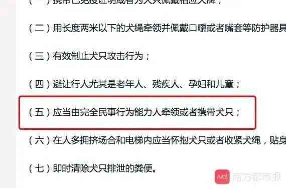 杏坛镇工伤认定中心