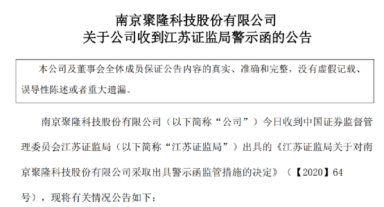杭州上城区工伤认定电话咨询：上城区工伤认定中心官方电话指南