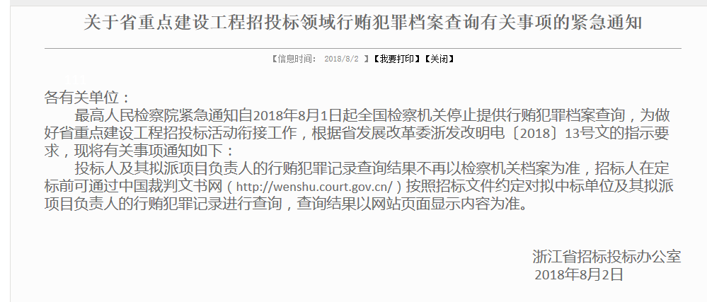 杭州上城区工伤认定电话咨询：上城区工伤认定中心官方电话指南