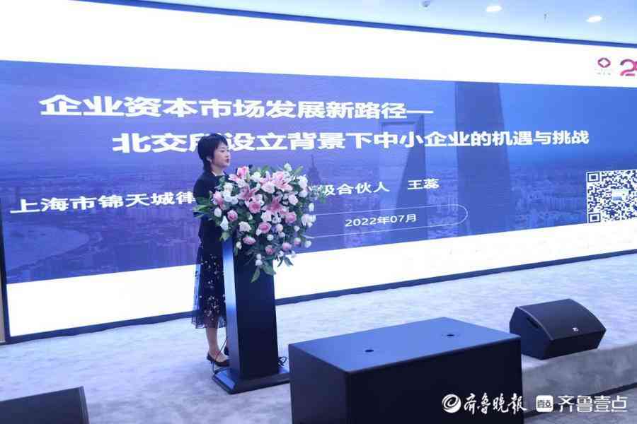 全面攻略：AI赋能下的服务业文案创作技巧与实践