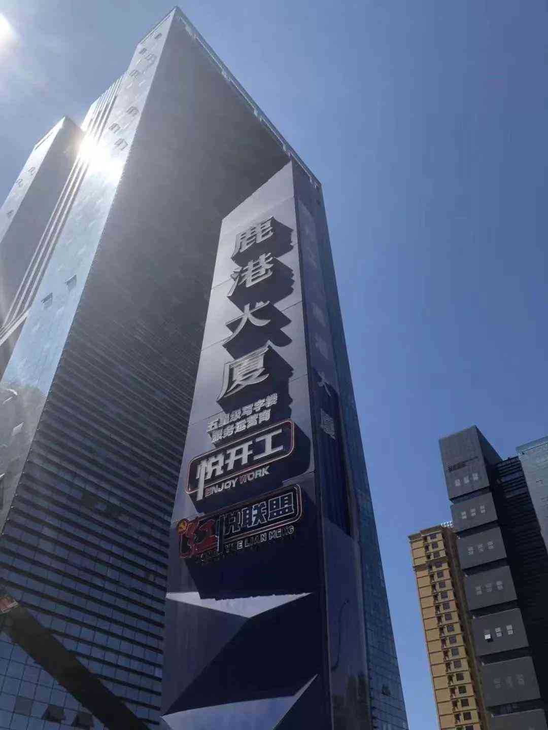 全面攻略：AI赋能下的服务业文案创作技巧与实践