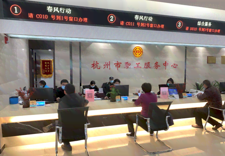 杭州上城区工伤认定中心
