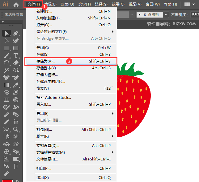 ai如何批量导出pdf、web格式及png