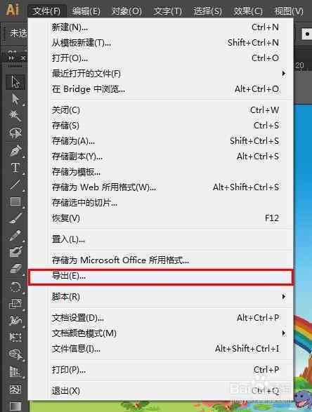 ai批量导出jpg脚本