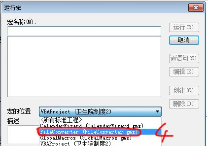 ai批量导出jpg脚本