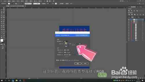 ai批量导出jpg脚本