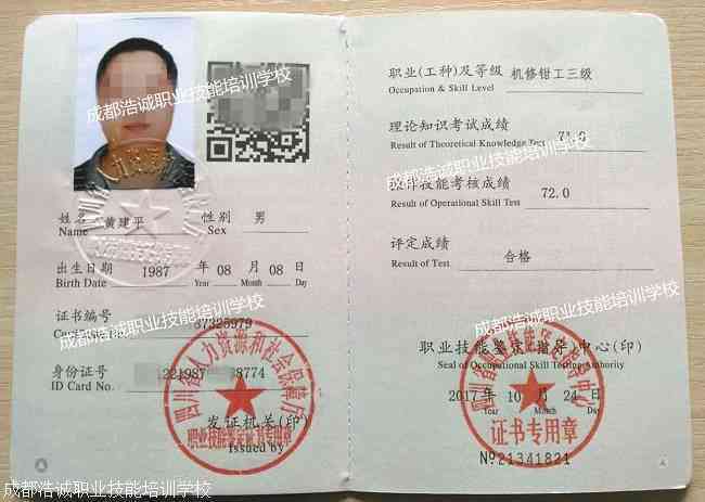 杭州余杭区工伤认定与鉴定咨询热线：劳动工伤电话一站式服务