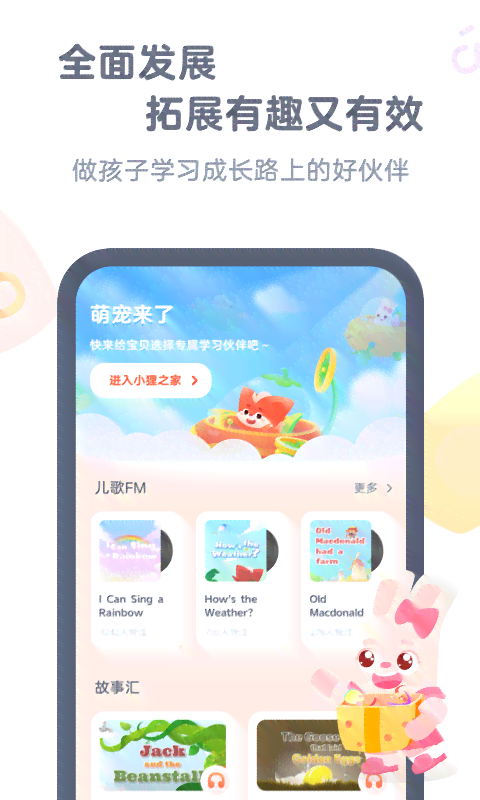 小狸AI创作：工具评测与设计比较，《小狸》及Alisa版本解析