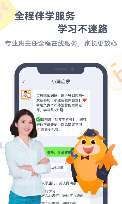 小狸AI创作：工具评测与设计比较，《小狸》及Alisa版本解析