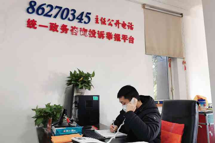 杭州余杭区工伤认定中心