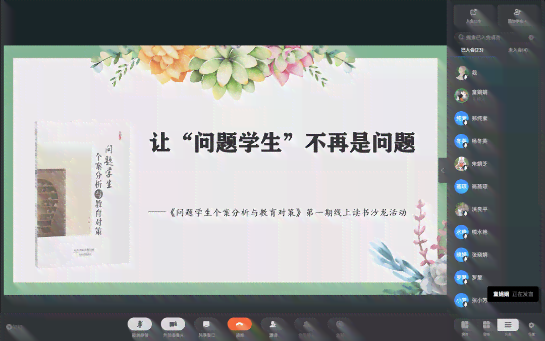 秋叶大：智慧写作助手，解锁创意新境界