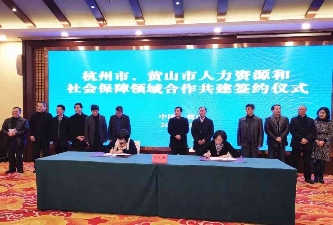 '如何在线查询杭州市工伤认定申请进度'